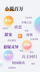 问鼎娱乐app下载官网